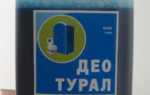 Химия для выгребных ям – какие препараты существуют в продаже