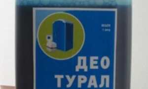 Химия для выгребных ям – какие препараты существуют в продаже