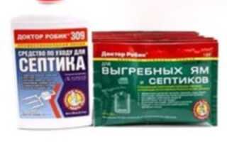 Средства для выгребных ям и туалетов: виды, цена и отзывы