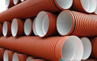 Гофрированные трубы для наружной канализации: размеры и цена