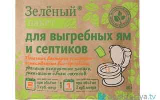 Средство для выгребных ям: виды, цена и отзывы