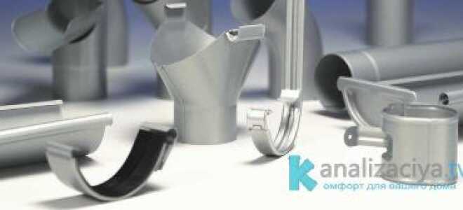 Водосточная система Lindab (Линдаб): как выбрать и цена