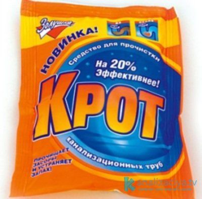 Разновидности чистящего средства для труб Крот