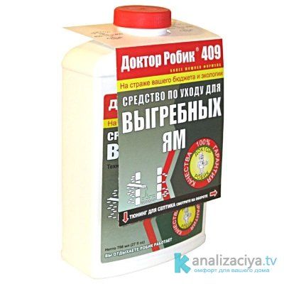 Химические средства для очистки выгребных ям Химические средства для очистки выгребных ям