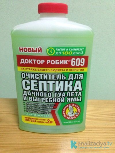 Виды химии для выгребных ям