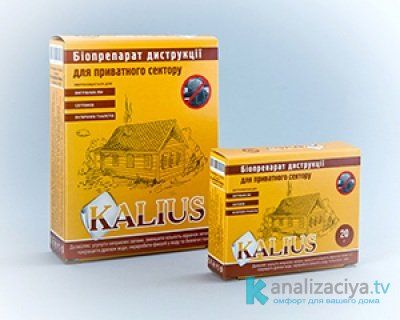 Биопрепарат для выгребных ям и туалетов 