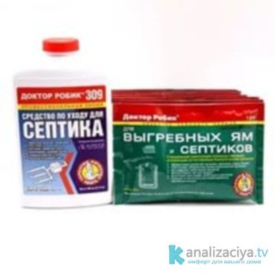  Какие функции выполняют средства для выгребных ям и туалетов?