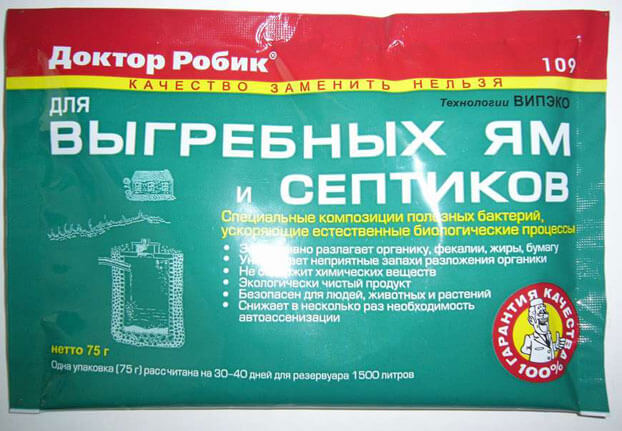 биопрепараты