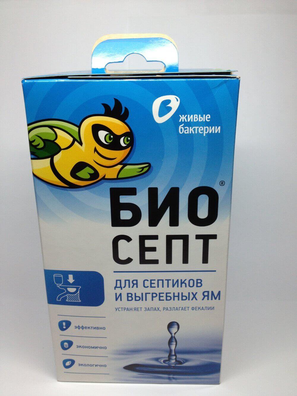 бактерии для септика